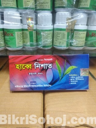 হাব্বে নিশাত